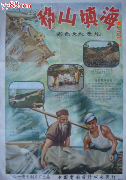 迪法恩斯学院学位证